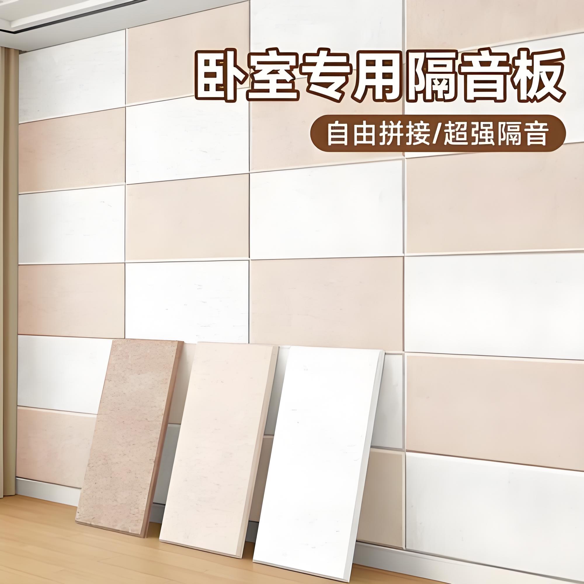 六安阻尼隔音板